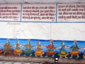 BanshiVat-Maharaas Sthali