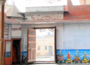 BanshiVat-Maharaas Sthali