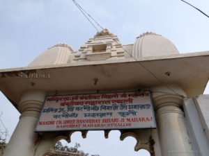 BanshiVat-Maharaas Sthali
